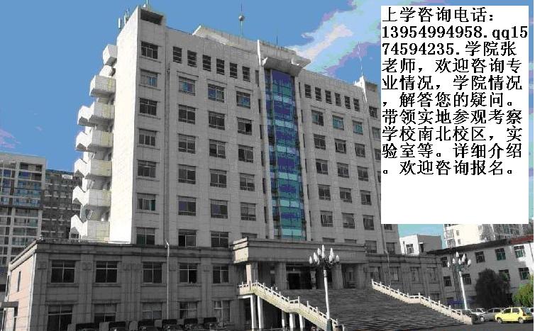 山东交通技师学院