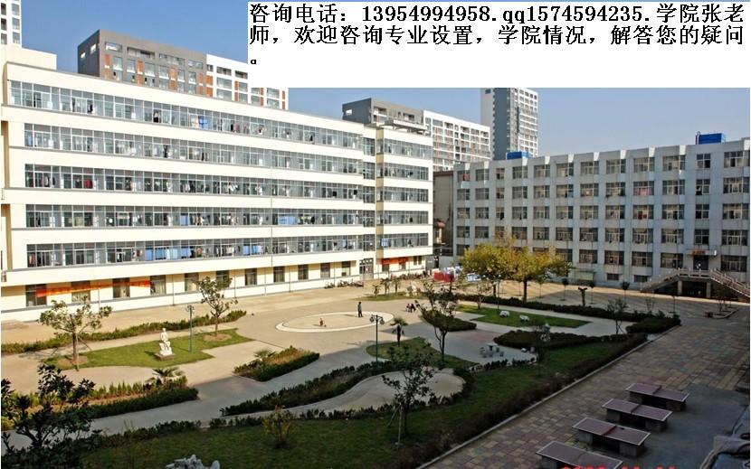 山东交通技师学院
