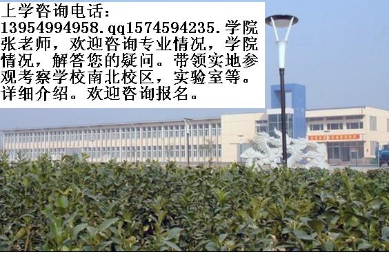 山东交通技师学院，山东省交通技术学院