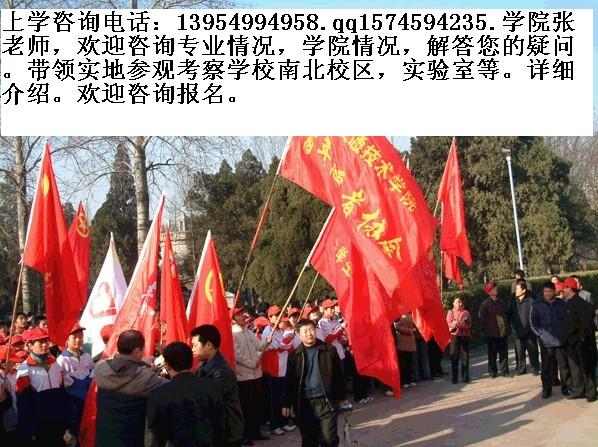 山东交通技师学院，山东省交通技术学院