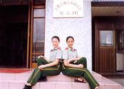2013沈阳师范大学幼师应用本科特色学前教育专业