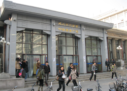 学校风光