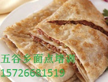 先品尝后学习