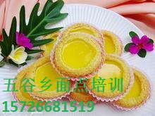 先品尝后学习