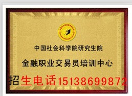 荣誉资质