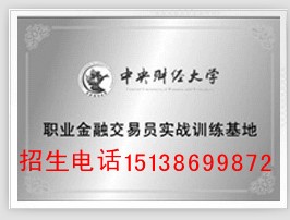 荣誉资质