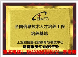 荣誉资质
