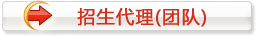 个人用户注册