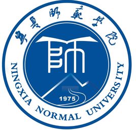 固原有哪些大学
