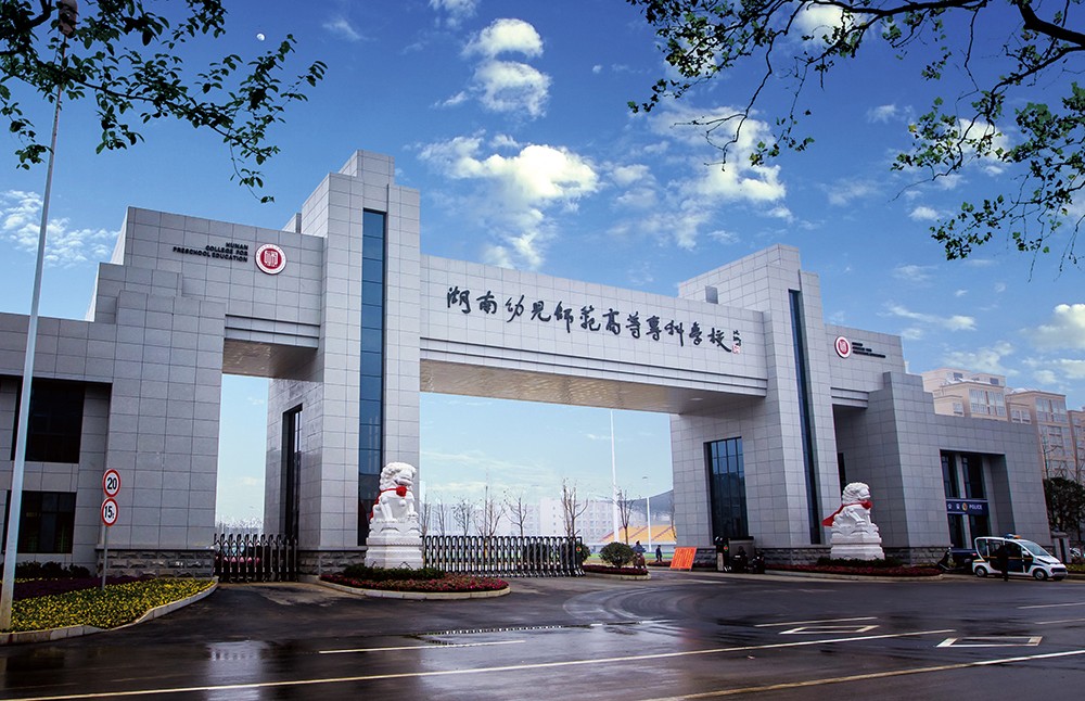 校门 - 小图.jpg