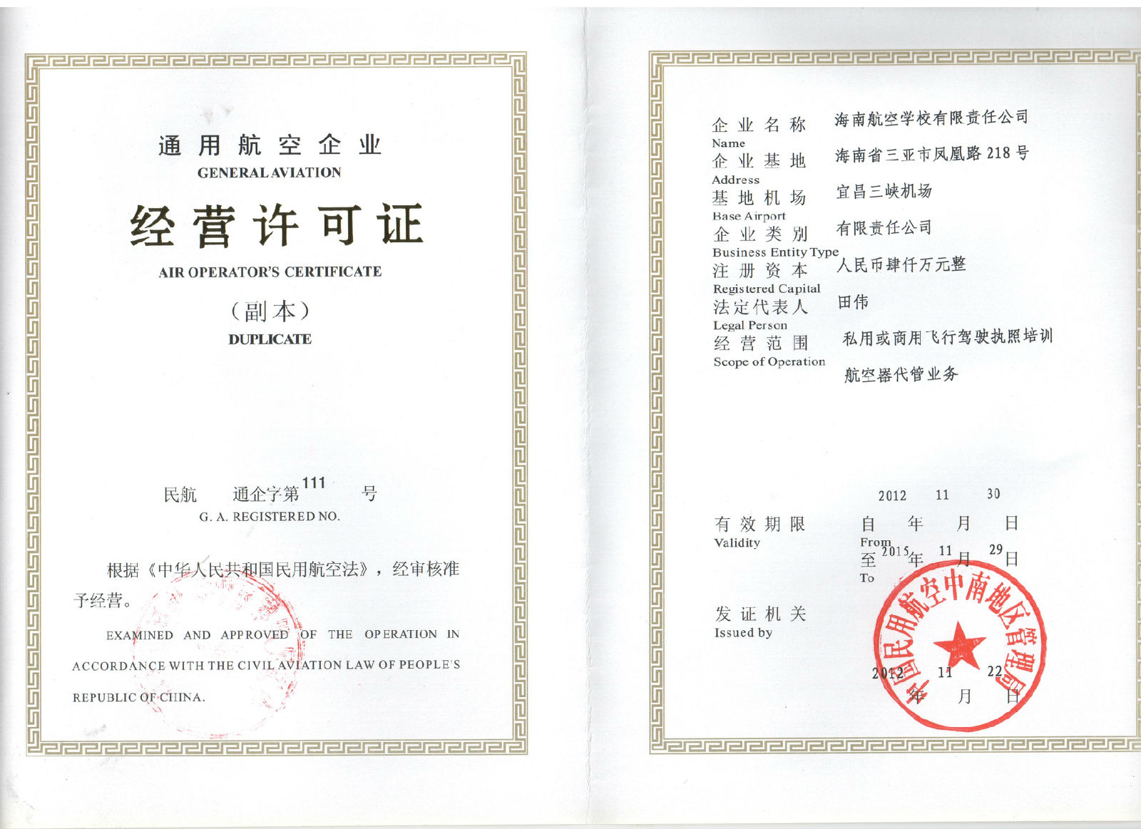 1427342973117842.jpg 1427342973117842.jpg