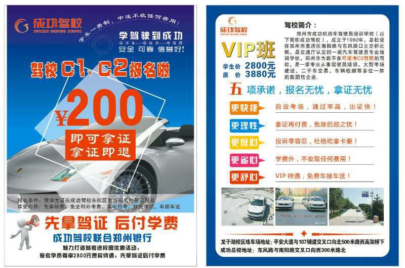 微信图片_20171023120650.jpg