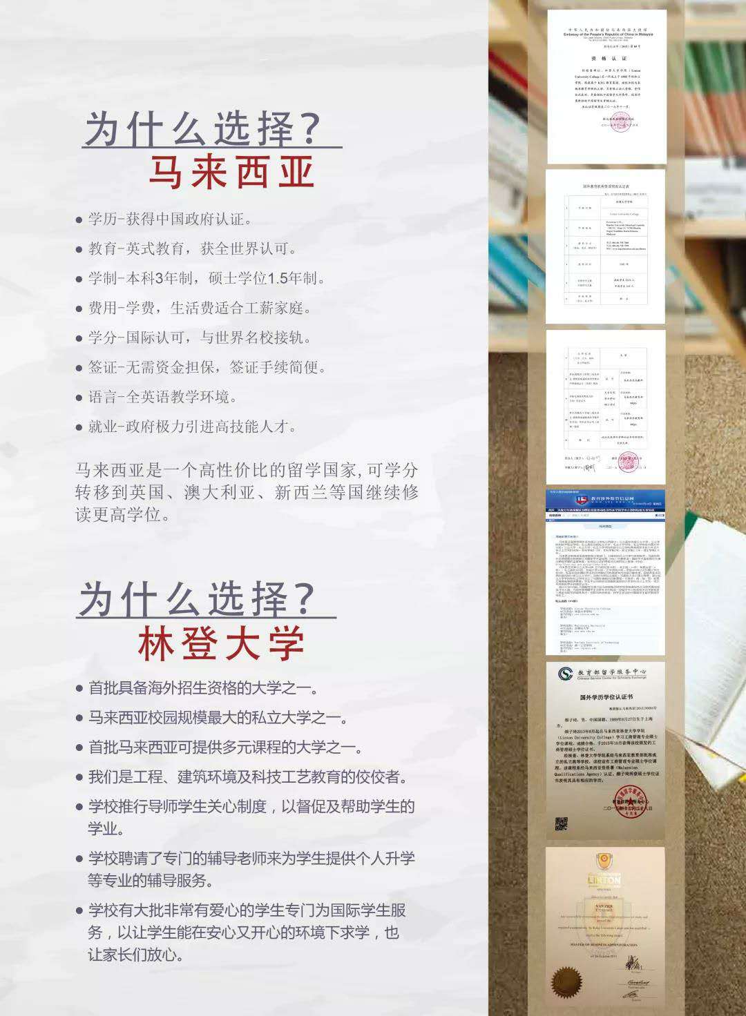马来西亚.jpg