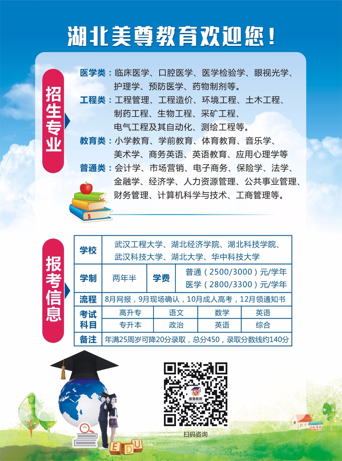 QQ图片20180404145734.jpg