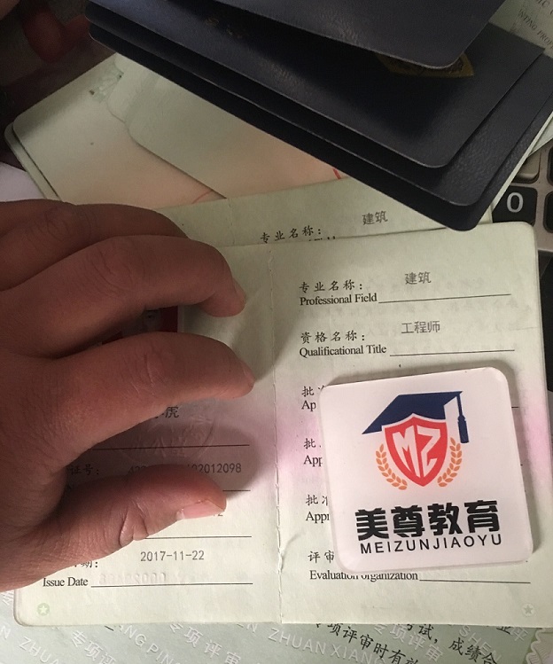 证书样本.jpg
