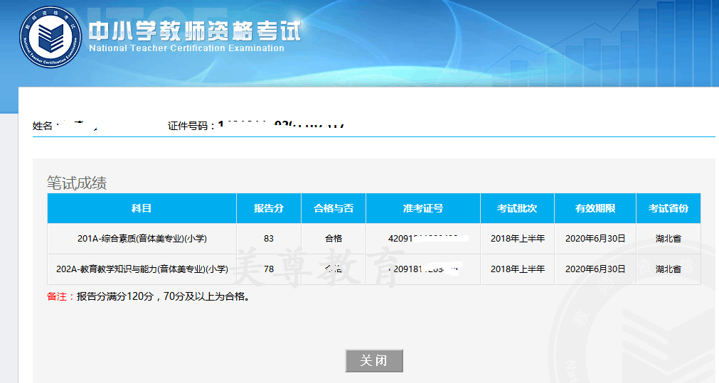 QQ图片20180419093343.png