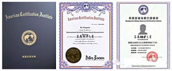 证书3.jpg 证书3.jpg