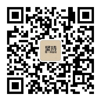 公众号二维码.jpg 公众号二维码.jpg