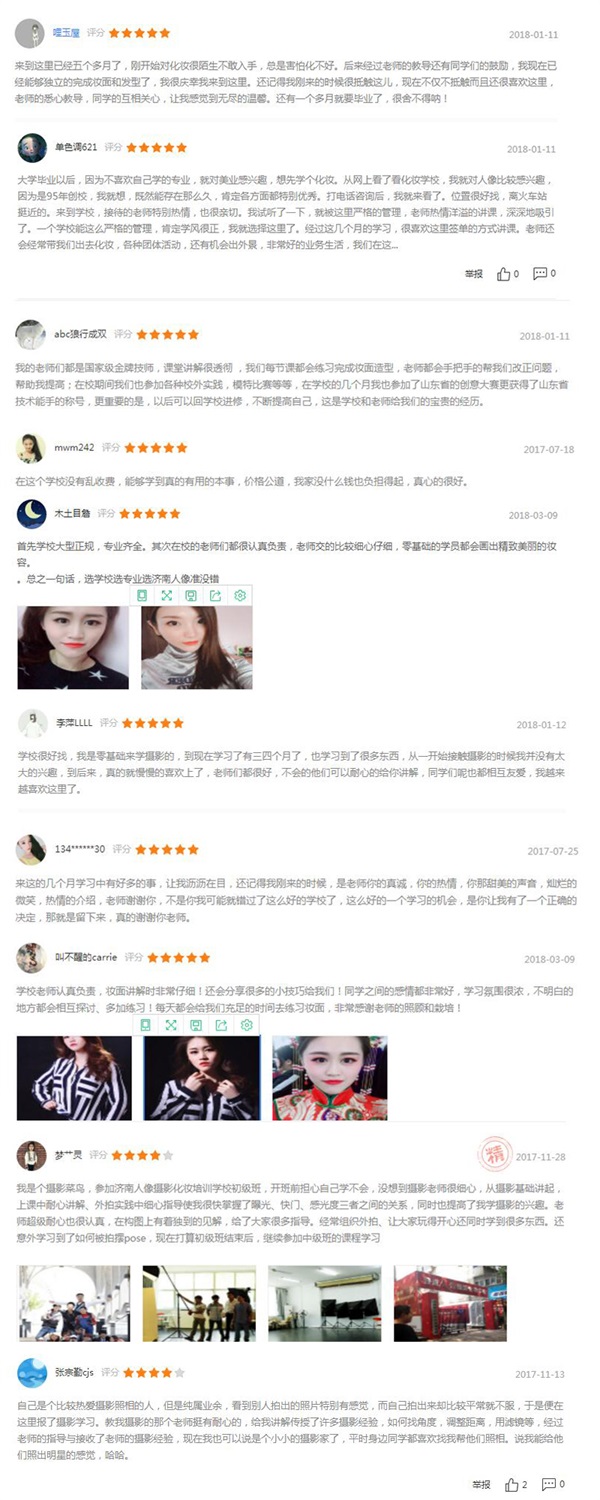 好评图片(1).jpg