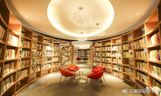 图书馆