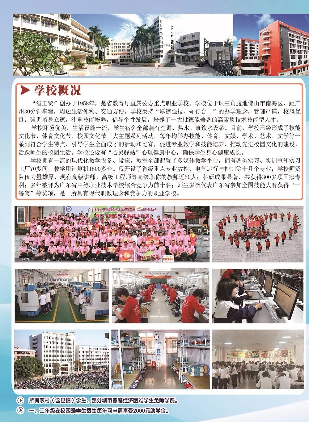 微信图片_20180718225649.jpg