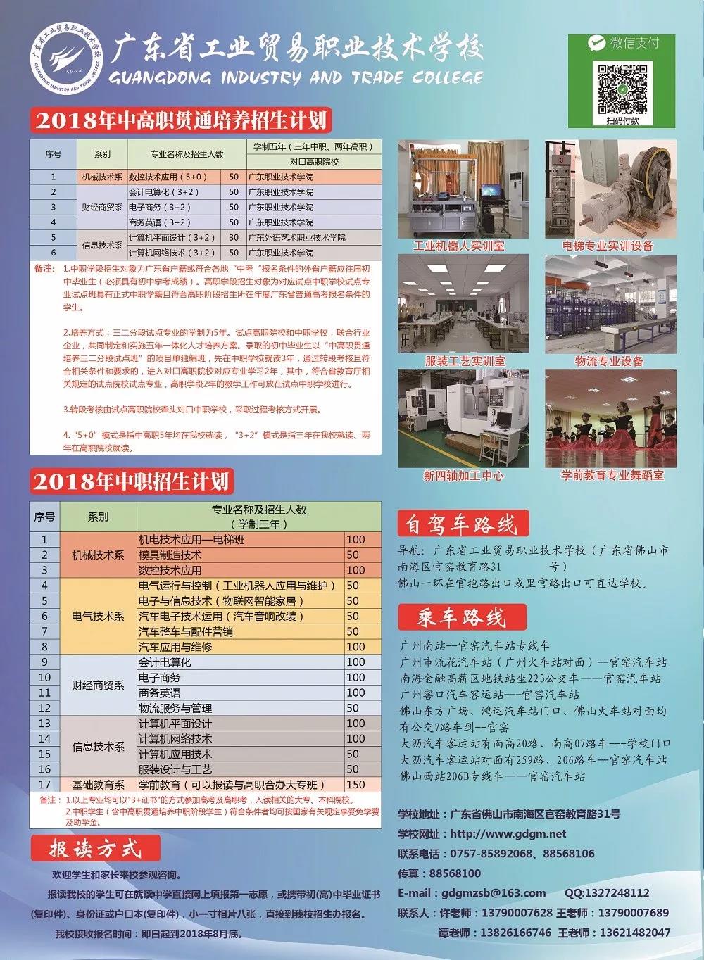 微信图片_20180718225657.jpg