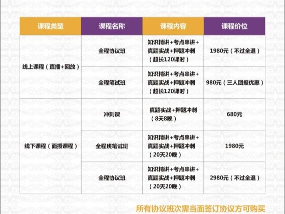 微信图片_20190306215227.jpg