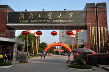 学校大门