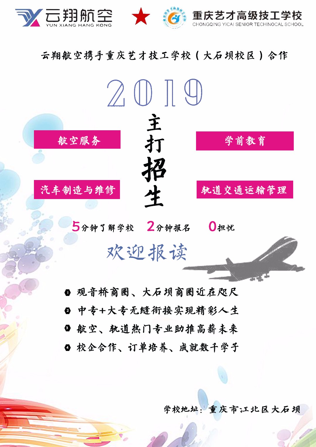 微信图片_20190521175645.jpg