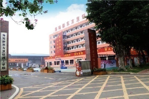 新东方烹饪学校面向全省初、高中毕业招生
