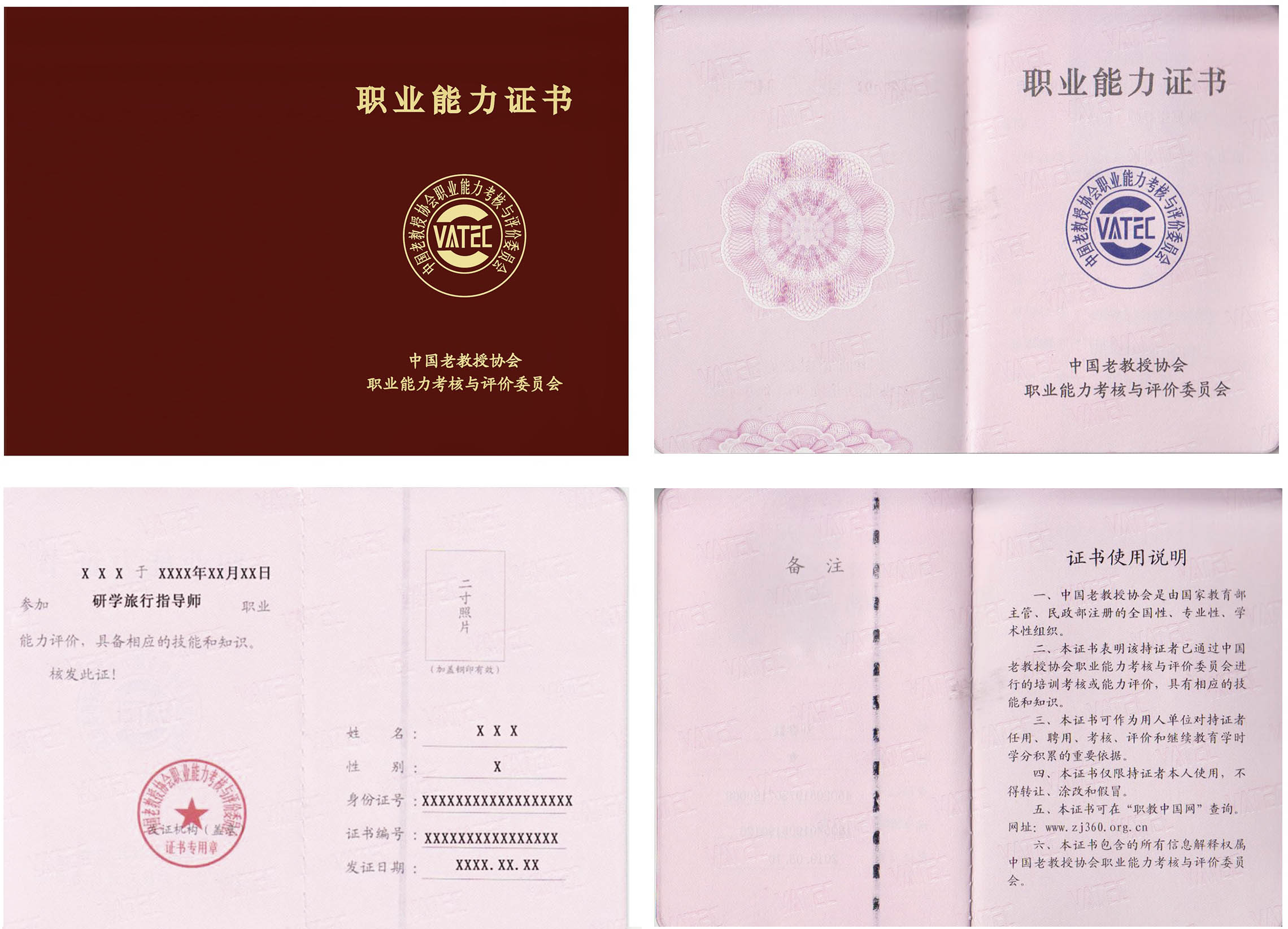微信图片_20190605170140.jpg