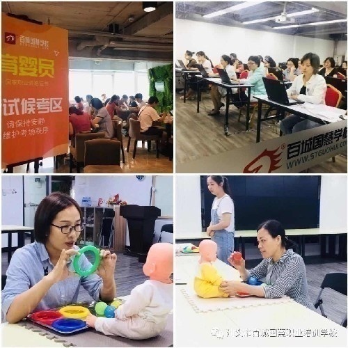 考育婴师8月份来汕头百城国慧学习免费培训