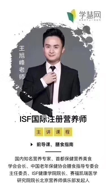 四川省健康管理师诚邀各企业代报考服务(职业技能等级认证)