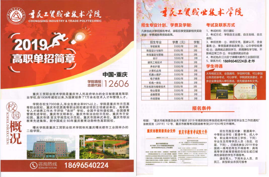 QQ截图20190801154402.jpg