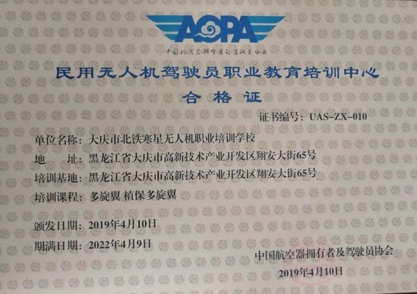 微信图片_20190719134936.jpg