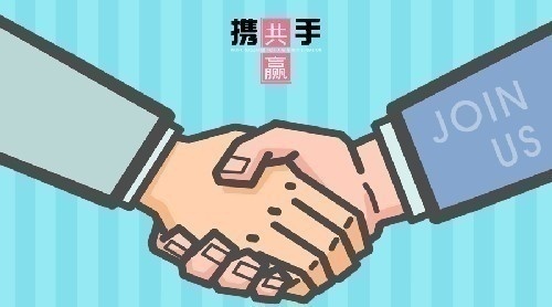 【港澳留学服务中心】全国诚招合作运营院校