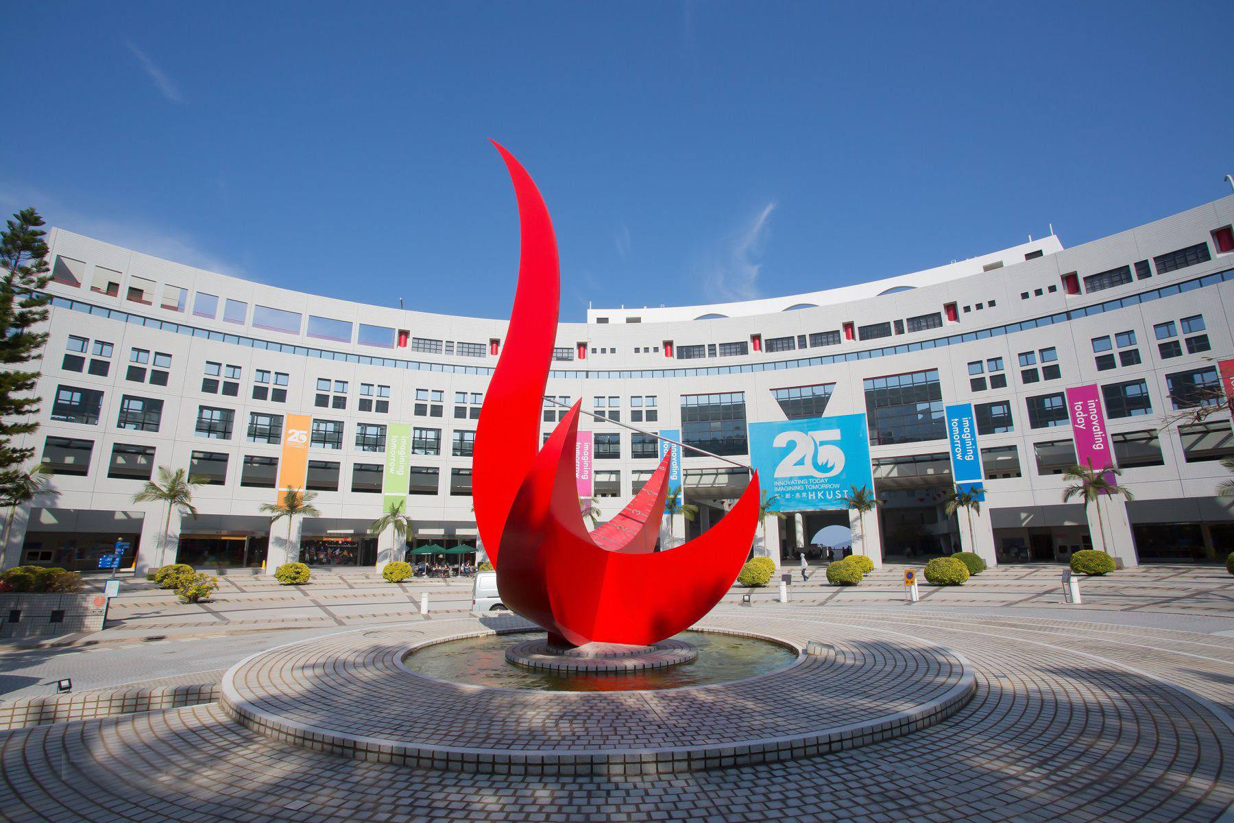 科技大学.jpg