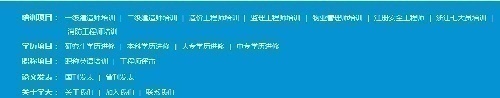 建造师培训面向全国招商