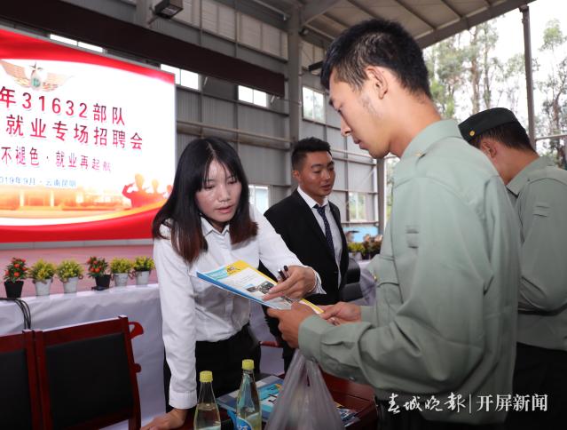 介绍招聘岗位需求.JPG
