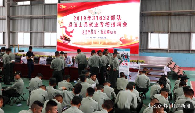 招聘现场.JPG