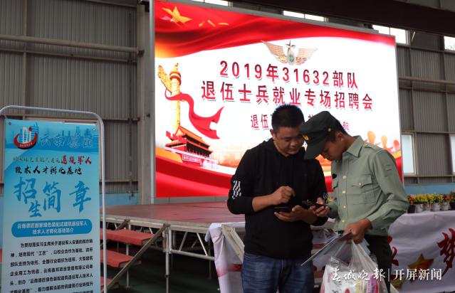 扫码了解公司简介.JPG