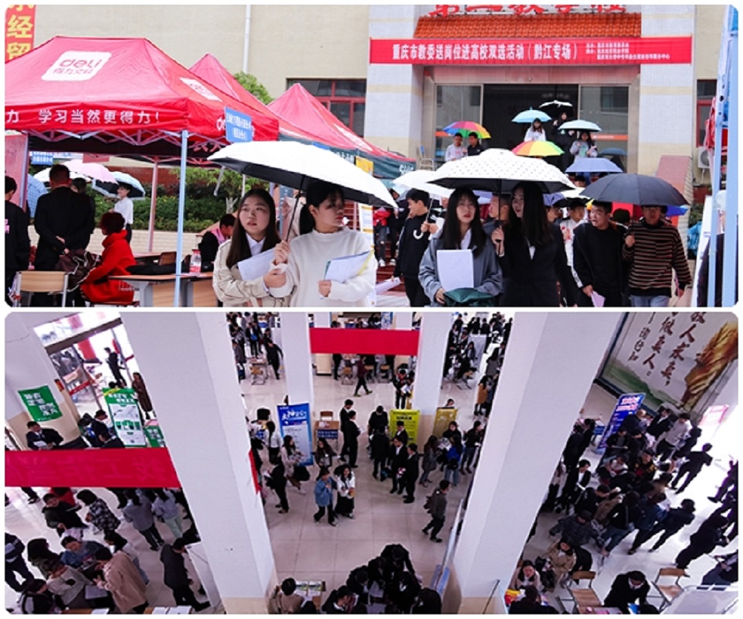 经贸学院2.jpg