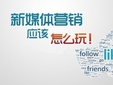 诚招seo|sem|新媒体营销课程招生代理