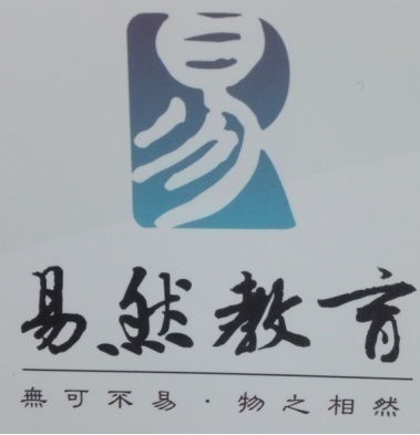 预就业——教育扶智+就业帮扶项目简介