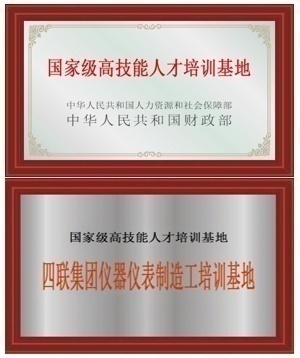 自动化培训中心面向全国招商