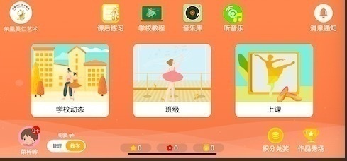 艺术线上课程面向重庆及西南片区招生