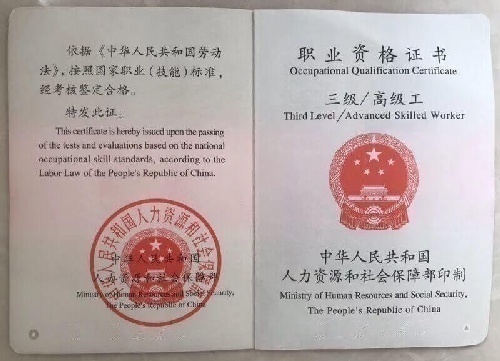 三晟教育咨询有限公司