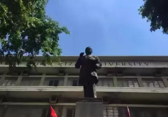 国父大学.jpg