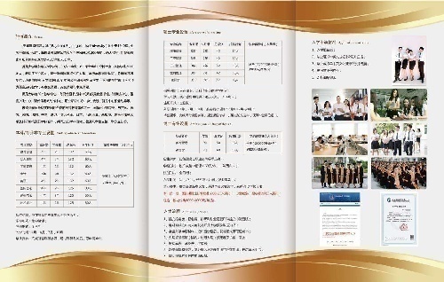 泰国皇家师范大学留学项目