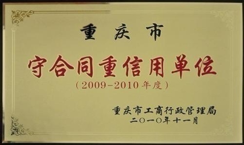 重庆老品牌松龙驾校招代理